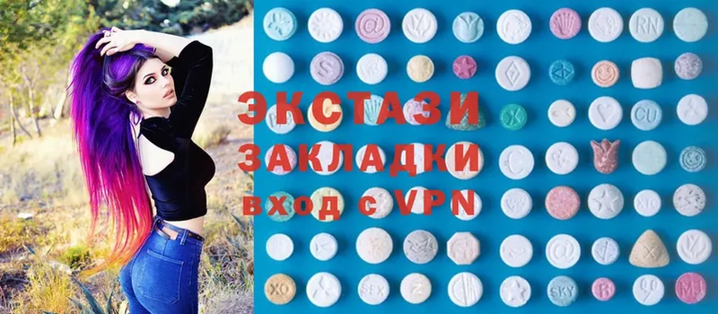 Ecstasy Дубай  что такое   Тольятти 