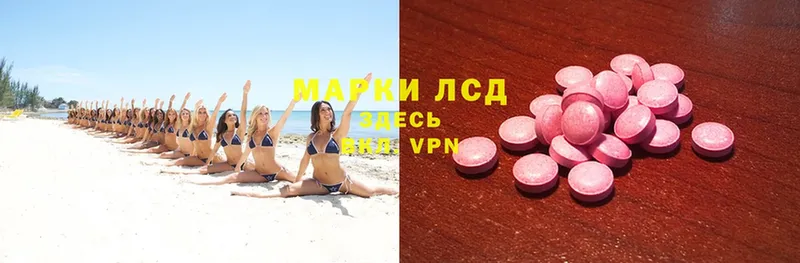 LSD-25 экстази ecstasy  даркнет наркотические препараты  Тольятти 